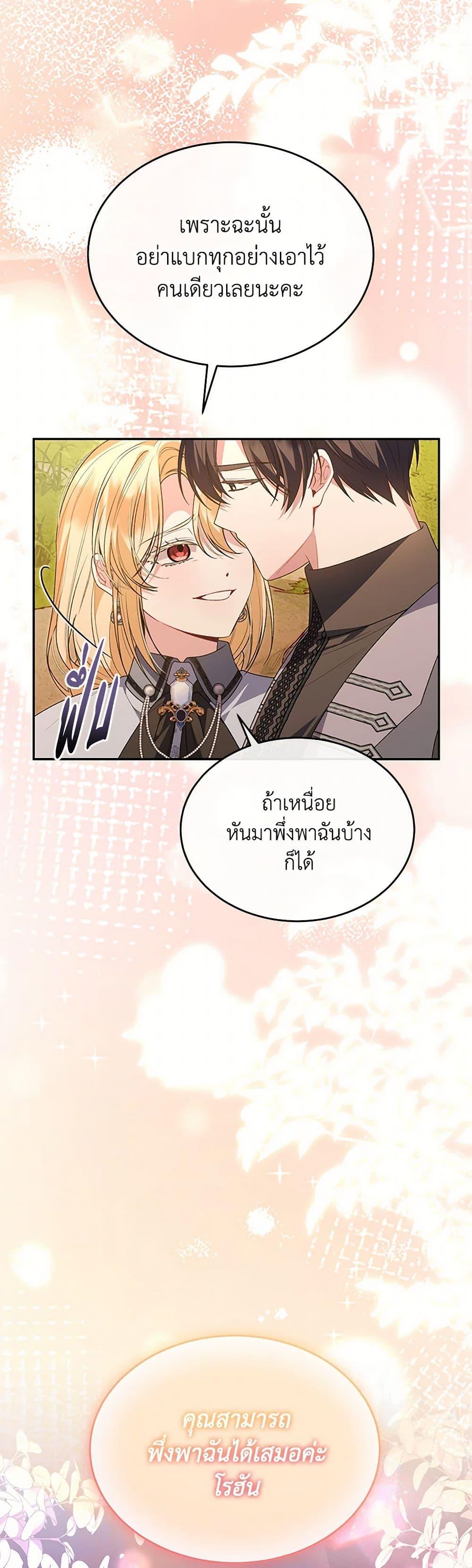Manga-lc-com อ่านมังงะ อ่านการ์ตูน ออนไลน์ ฟรี The Real Daughter Is Back ตอนที่ 1 2 3 4 5 6 7 8 9 10 11 12 13 14 ฟรี ไม่มีโฆษณา Manga-lc - อ่าน มังงะ อ่าน การ์ตูน ออนไลน์ อ่านมังงะ ฟรี