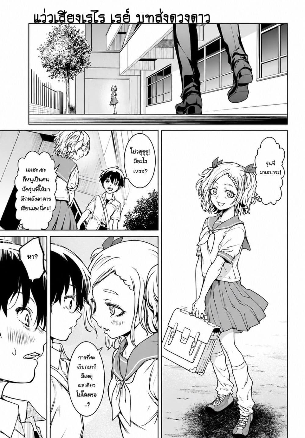 Manga-lc-com อ่านมังงะ อ่านการ์ตูน ออนไลน์ ฟรี Higurashi no Naku Koro ni Rei – Hoshiwatashi-hen ตอนที่ 1 2 3 4 5 6 7 8 9 10 11 12 13 14 ฟรี ไม่มีโฆษณา Manga-lc - อ่าน มังงะ อ่าน การ์ตูน ออนไลน์ อ่านมังงะ ฟรี
