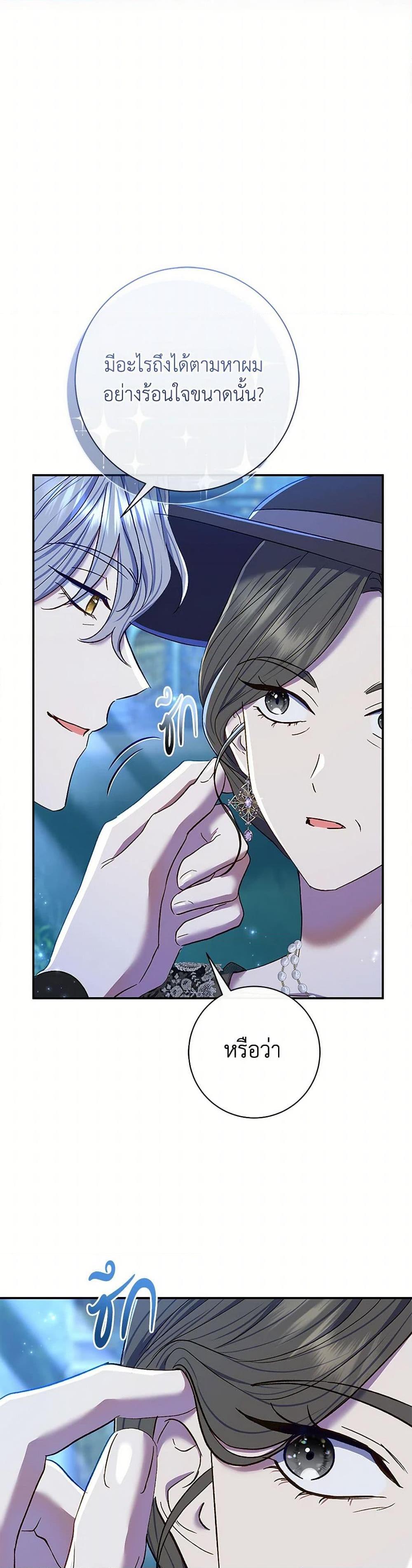 Manga-lc-com อ่านมังงะ อ่านการ์ตูน ออนไลน์ ฟรี The Villain’s Match Is Too Perfect ตอนที่ 1 2 3 4 5 6 7 8 9 10 11 12 13 14 ฟรี ไม่มีโฆษณา Manga-lc - อ่าน มังงะ อ่าน การ์ตูน ออนไลน์ อ่านมังงะ ฟรี