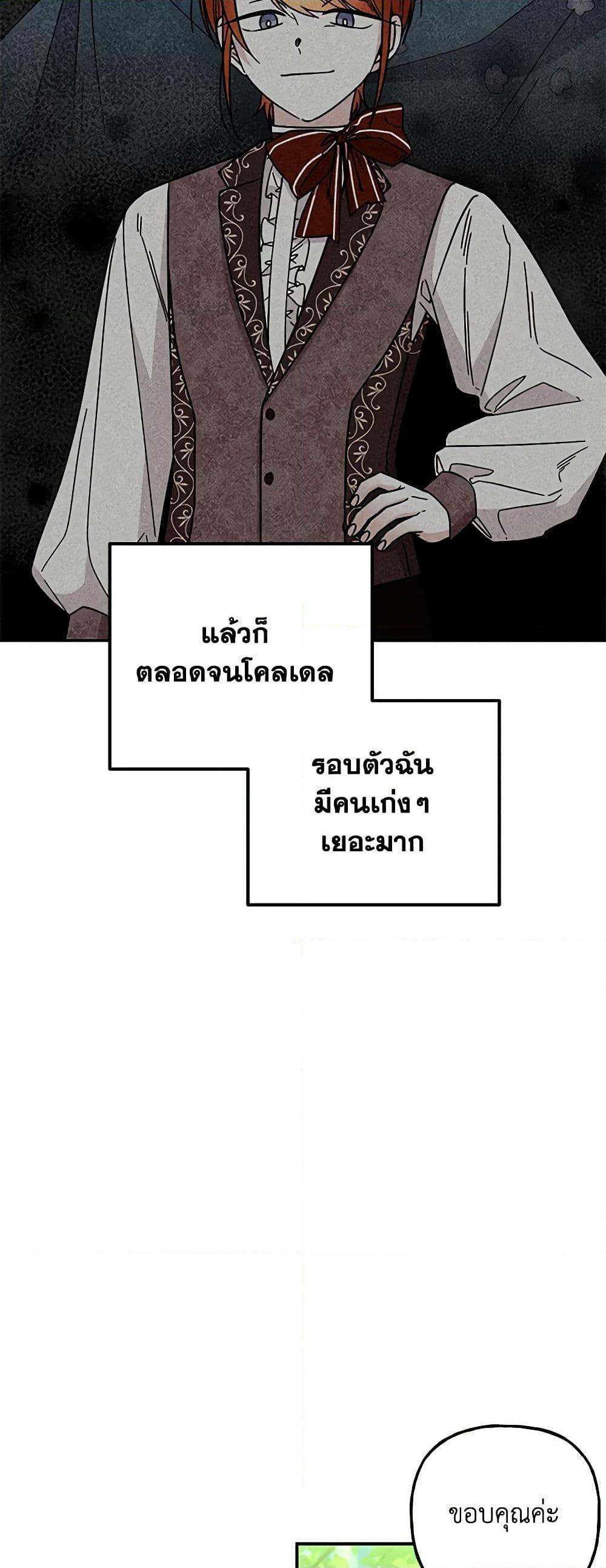 Manga-lc-com อ่านมังงะ อ่านการ์ตูน ออนไลน์ ฟรี Daughter of the Archmage ตอนที่ 1 2 3 4 5 6 7 8 9 10 11 12 13 14 ฟรี ไม่มีโฆษณา Manga-lc - อ่าน มังงะ อ่าน การ์ตูน ออนไลน์ อ่านมังงะ ฟรี