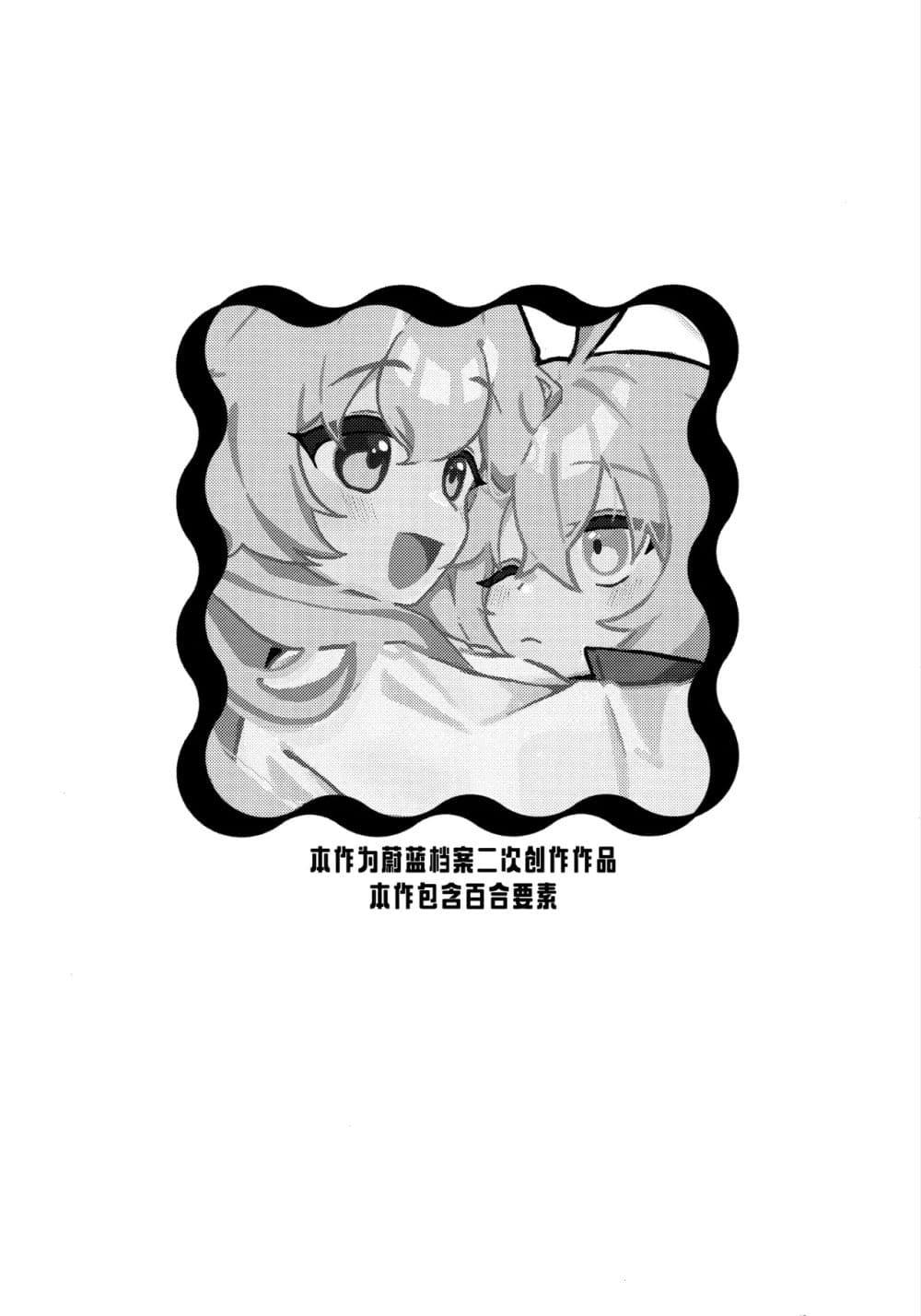 Manga-lc-com อ่านมังงะ อ่านการ์ตูน ออนไลน์ ฟรี Blue Archive Mitsuketayo Hoshino-chan By ko9m02 ตอนที่ 1 2 3 4 5 6 7 8 9 10 11 12 13 14 ฟรี ไม่มีโฆษณา Manga-lc - อ่าน มังงะ อ่าน การ์ตูน ออนไลน์ อ่านมังงะ ฟรี