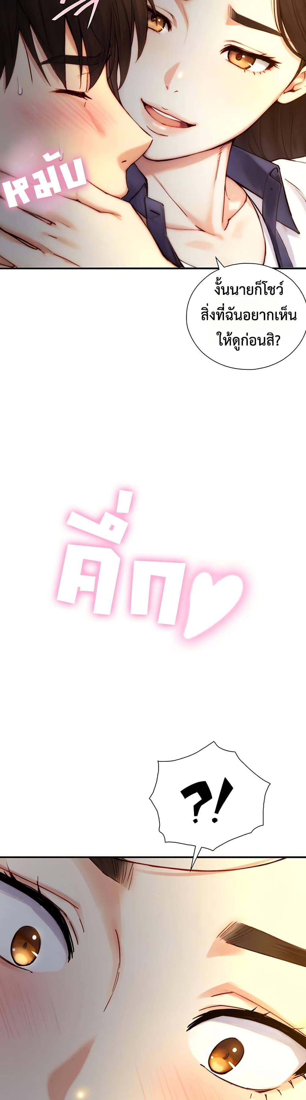 Doujin-Lc- อ่าน โดจิน มังฮวา เกาหลี ญี่ปุ่น จีน แปลไทย Like Father ตอนที่ 1 2 3 4 5 6 7 8 9 10 11 12 13 14 ฟรี ไม่มีโฆษณา อ่าน โดจิน Manhwa เกาหลี ญี่ปุ่น จีน เรามีครบ คัดมาให้เน้นๆ โดจิน 18+ รับประกันความฟินโดย  Doujin Lc