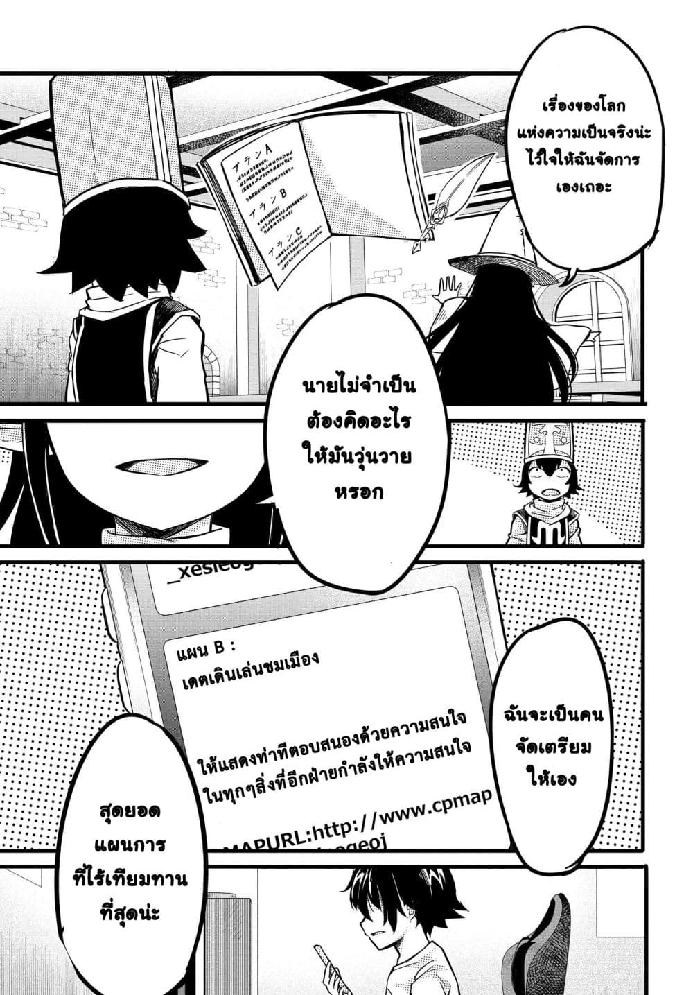 Manga-lc-com อ่านมังงะ อ่านการ์ตูน ออนไลน์ ฟรี Aru Hi Totsuzen Gal no Iinazuke ga Dekita ตอนที่ 1 2 3 4 5 6 7 8 9 10 11 12 13 14 ฟรี ไม่มีโฆษณา Manga-lc - อ่าน มังงะ อ่าน การ์ตูน ออนไลน์ อ่านมังงะ ฟรี