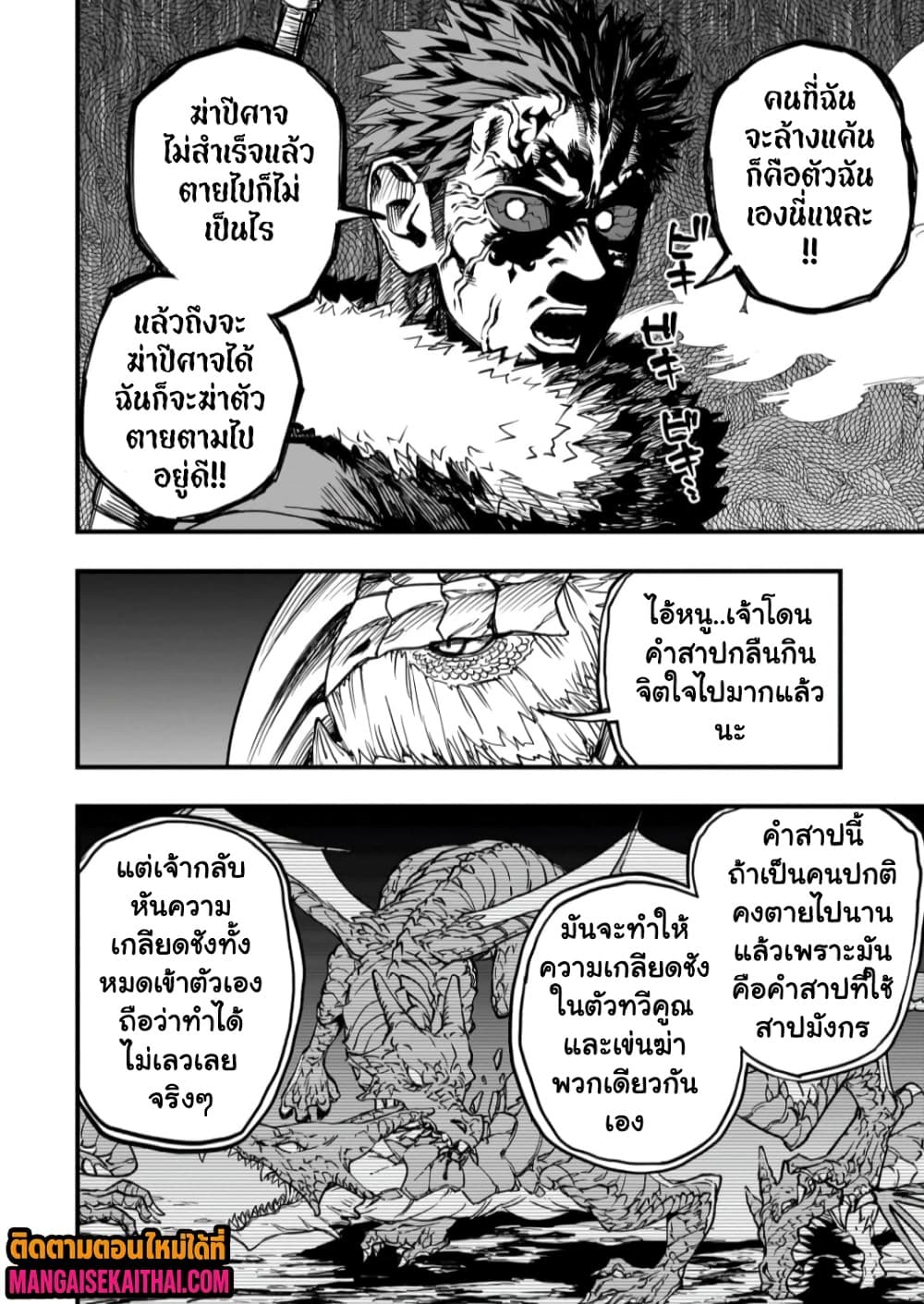 Manga-lc-com อ่านมังงะ อ่านการ์ตูน ออนไลน์ ฟรี Tensei Akuma no Saikyou Yuusha Ikusei Keikaku ตอนที่ 1 2 3 4 5 6 7 8 9 10 11 12 13 14 ฟรี ไม่มีโฆษณา Manga-lc - อ่าน มังงะ อ่าน การ์ตูน ออนไลน์ อ่านมังงะ ฟรี