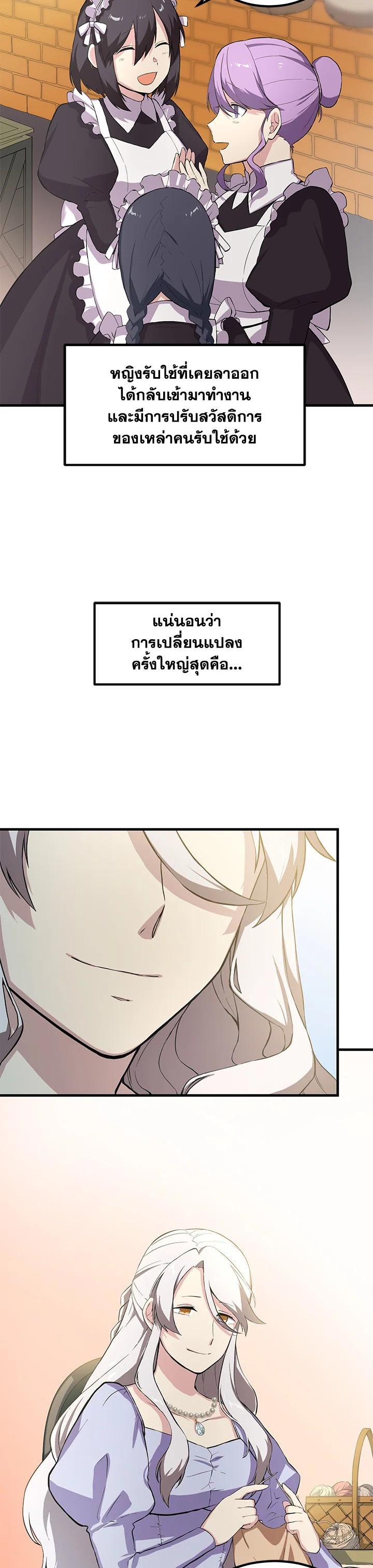 Manga-lc-com อ่านมังงะ อ่านการ์ตูน ออนไลน์ ฟรี How the Pro in His Past Life Sucks the Sweet Honey ตอนที่ 1 2 3 4 5 6 7 8 9 10 11 12 13 14 ฟรี ไม่มีโฆษณา Manga-lc - อ่าน มังงะ อ่าน การ์ตูน ออนไลน์ อ่านมังงะ ฟรี