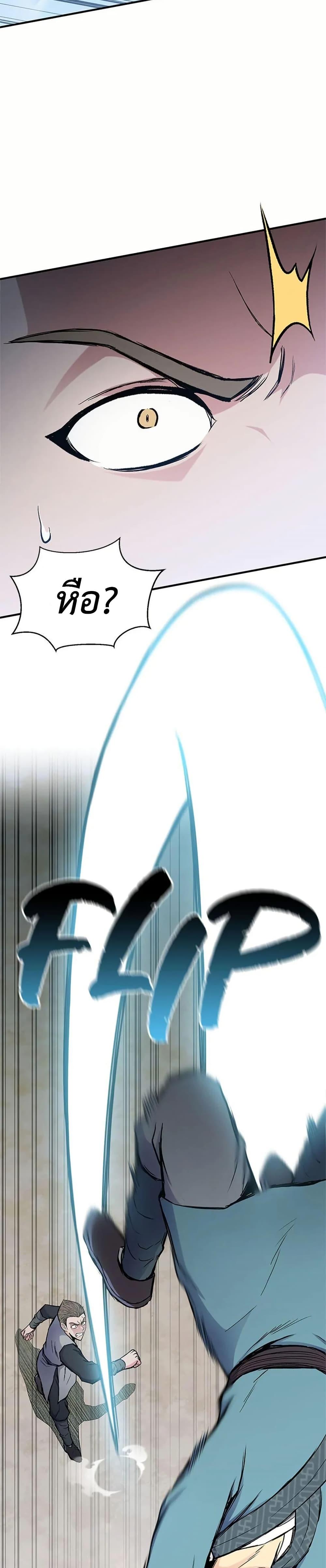 Manga-lc-com อ่านมังงะ อ่านการ์ตูน ออนไลน์ ฟรี Master of the Martial Arts Library ตอนที่ 1 2 3 4 5 6 7 8 9 10 11 12 13 14 ฟรี ไม่มีโฆษณา Manga-lc - อ่าน มังงะ อ่าน การ์ตูน ออนไลน์ อ่านมังงะ ฟรี