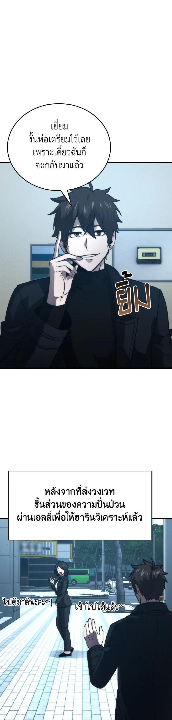 Manga-lc-com อ่านมังงะ อ่านการ์ตูน ออนไลน์ ฟรี The Demon King Levels Up ตอนที่ 1 2 3 4 5 6 7 8 9 10 11 12 13 14 ฟรี ไม่มีโฆษณา Manga-lc - อ่าน มังงะ อ่าน การ์ตูน ออนไลน์ อ่านมังงะ ฟรี