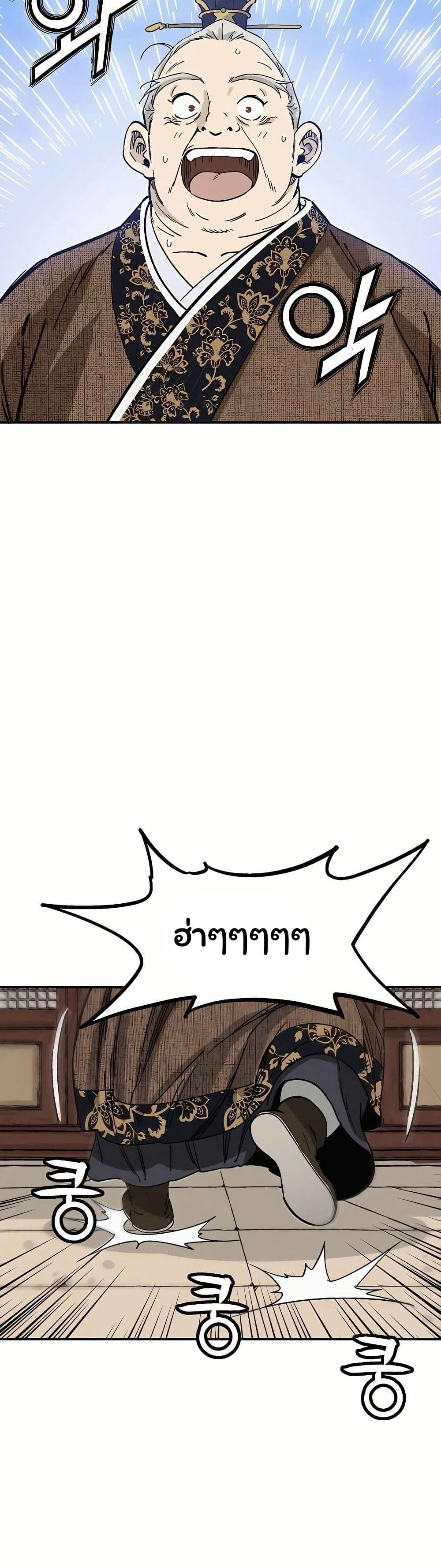 Manga-lc-com อ่านมังงะ อ่านการ์ตูน ออนไลน์ ฟรี I Reincarnated as a Legendary Surgeon ตอนที่ 1 2 3 4 5 6 7 8 9 10 11 12 13 14 ฟรี ไม่มีโฆษณา Manga-lc - อ่าน มังงะ อ่าน การ์ตูน ออนไลน์ อ่านมังงะ ฟรี