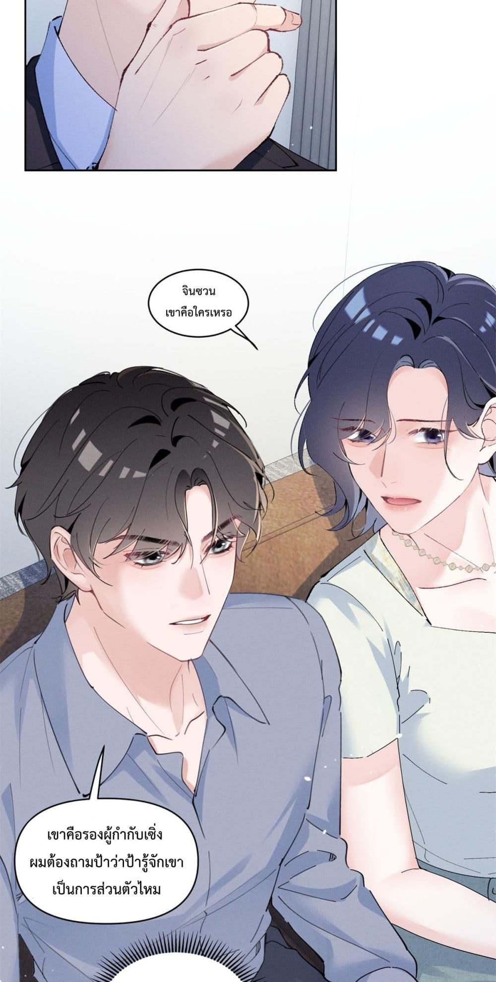 Manga-lc-com อ่านมังงะ อ่านการ์ตูน ออนไลน์ ฟรี BeneaththeLad ตอนที่ 1 2 3 4 5 6 7 8 9 10 11 12 13 14 ฟรี ไม่มีโฆษณา Manga-lc - อ่าน มังงะ อ่าน การ์ตูน ออนไลน์ อ่านมังงะ ฟรี