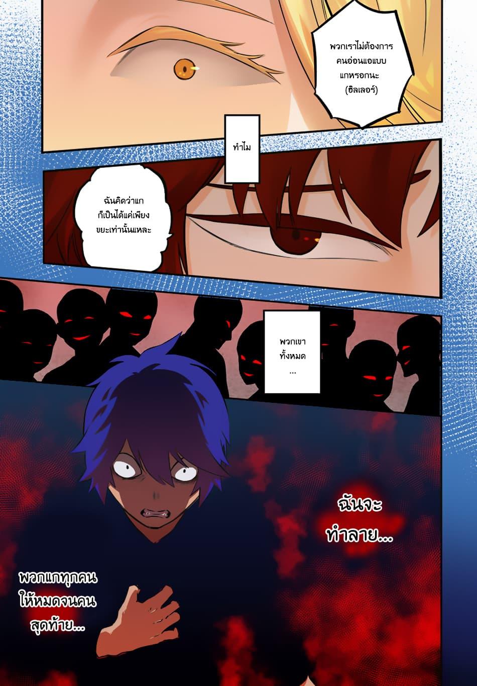 Manga-lc-com อ่านมังงะ อ่านการ์ตูน ออนไลน์ ฟรี Nito no Taidana Isekai Shoukougun Saijaku Shoku “Healer” nano ni Saikyou wa Cheat desu ka ตอนที่ 1 2 3 4 5 6 7 8 9 10 11 12 13 14 ฟรี ไม่มีโฆษณา Manga-lc - อ่าน มังงะ อ่าน การ์ตูน ออนไลน์ อ่านมังงะ ฟรี