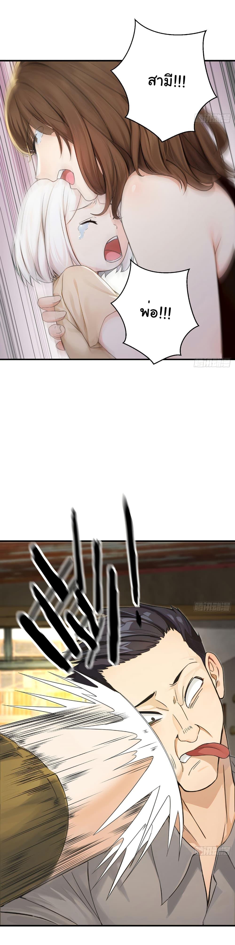 Manga-lc-com อ่านมังงะ อ่านการ์ตูน ออนไลน์ ฟรี Reincarnated as a Scumbag, I Brought My Wife and Daughter to Prove My Immortality ตอนที่ 1 2 3 4 5 6 7 8 9 10 11 12 13 14 ฟรี ไม่มีโฆษณา Manga-lc - อ่าน มังงะ อ่าน การ์ตูน ออนไลน์ อ่านมังงะ ฟรี