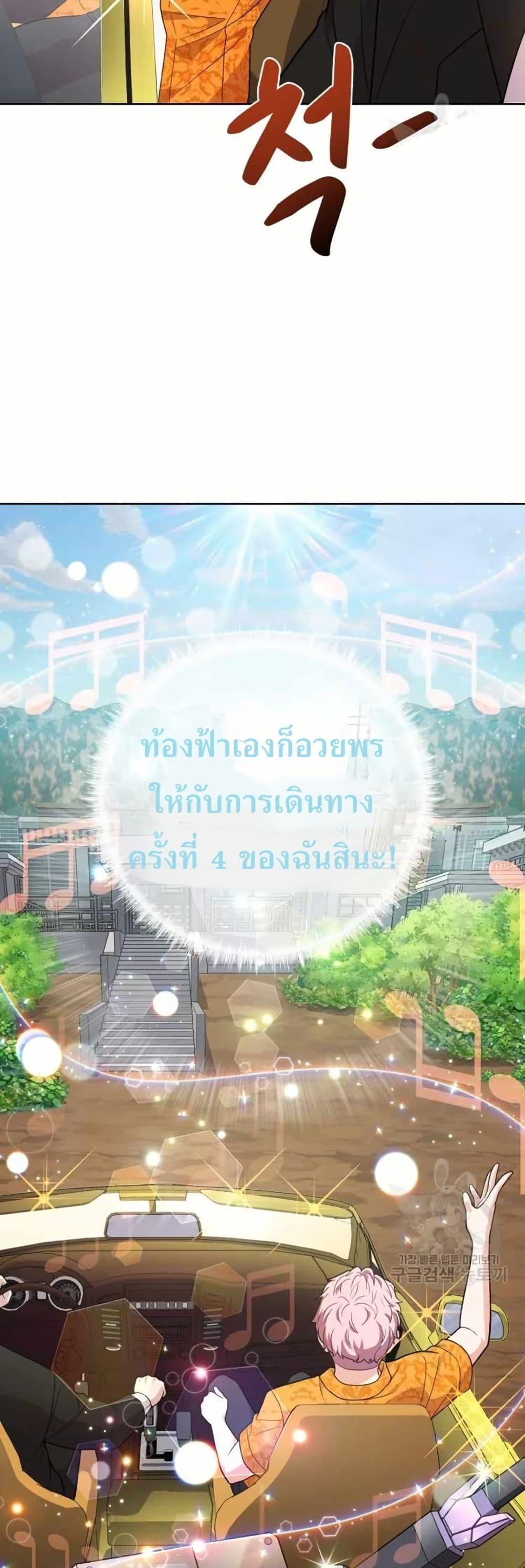 Manga-lc-com อ่านมังงะ อ่านการ์ตูน ออนไลน์ ฟรี The Female Lead Acquires Cheat Skills ตอนที่ 1 2 3 4 5 6 7 8 9 10 11 12 13 14 ฟรี ไม่มีโฆษณา Manga-lc - อ่าน มังงะ อ่าน การ์ตูน ออนไลน์ อ่านมังงะ ฟรี