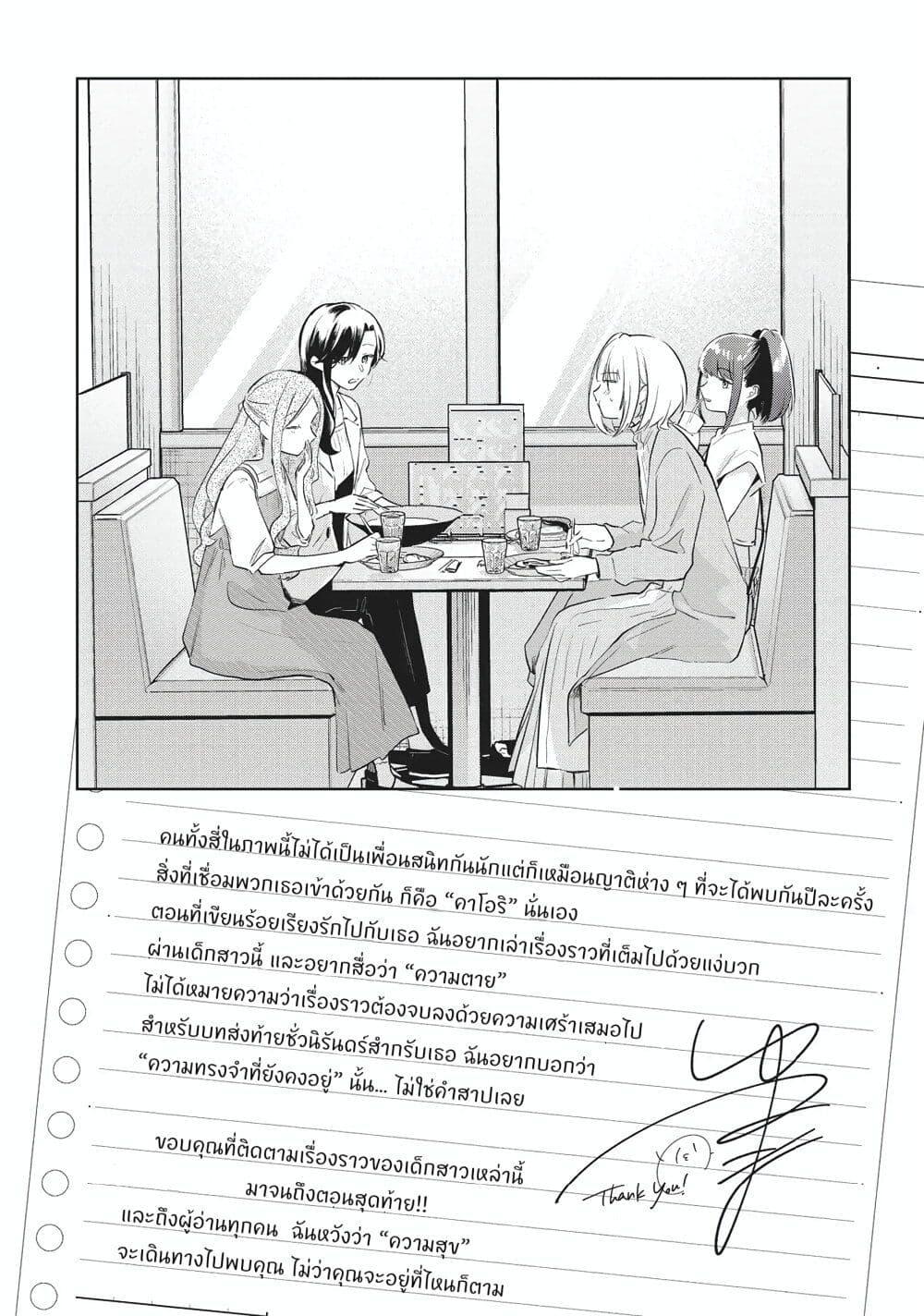 Manga-lc-com อ่านมังงะ อ่านการ์ตูน ออนไลน์ ฟรี The Eternity For You ตอนที่ 1 2 3 4 5 6 7 8 9 10 11 12 13 14 ฟรี ไม่มีโฆษณา Manga-lc - อ่าน มังงะ อ่าน การ์ตูน ออนไลน์ อ่านมังงะ ฟรี