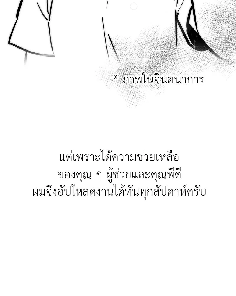 อัศวินดำล่าท้าเวลา ตอนที่ รีวิวซีซัน 1 รูปที่ 62