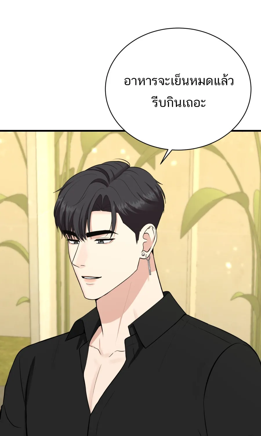 ตื่นมาอีกทีก็เป็นนายเอกไปซะแล้ว ตอนที่ 65 ผมคือ...(จบ) รูปที่ 49