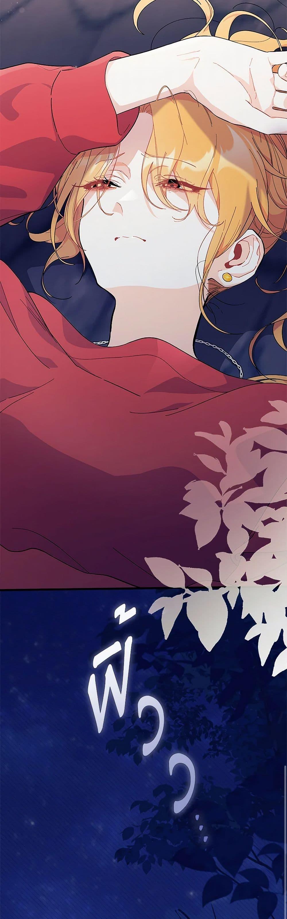 Manga-lc-com อ่านมังงะ อ่านการ์ตูน ออนไลน์ ฟรี I Don’t Want To Be a Magpie Bridge ตอนที่ 1 2 3 4 5 6 7 8 9 10 11 12 13 14 ฟรี ไม่มีโฆษณา Manga-lc - อ่าน มังงะ อ่าน การ์ตูน ออนไลน์ อ่านมังงะ ฟรี