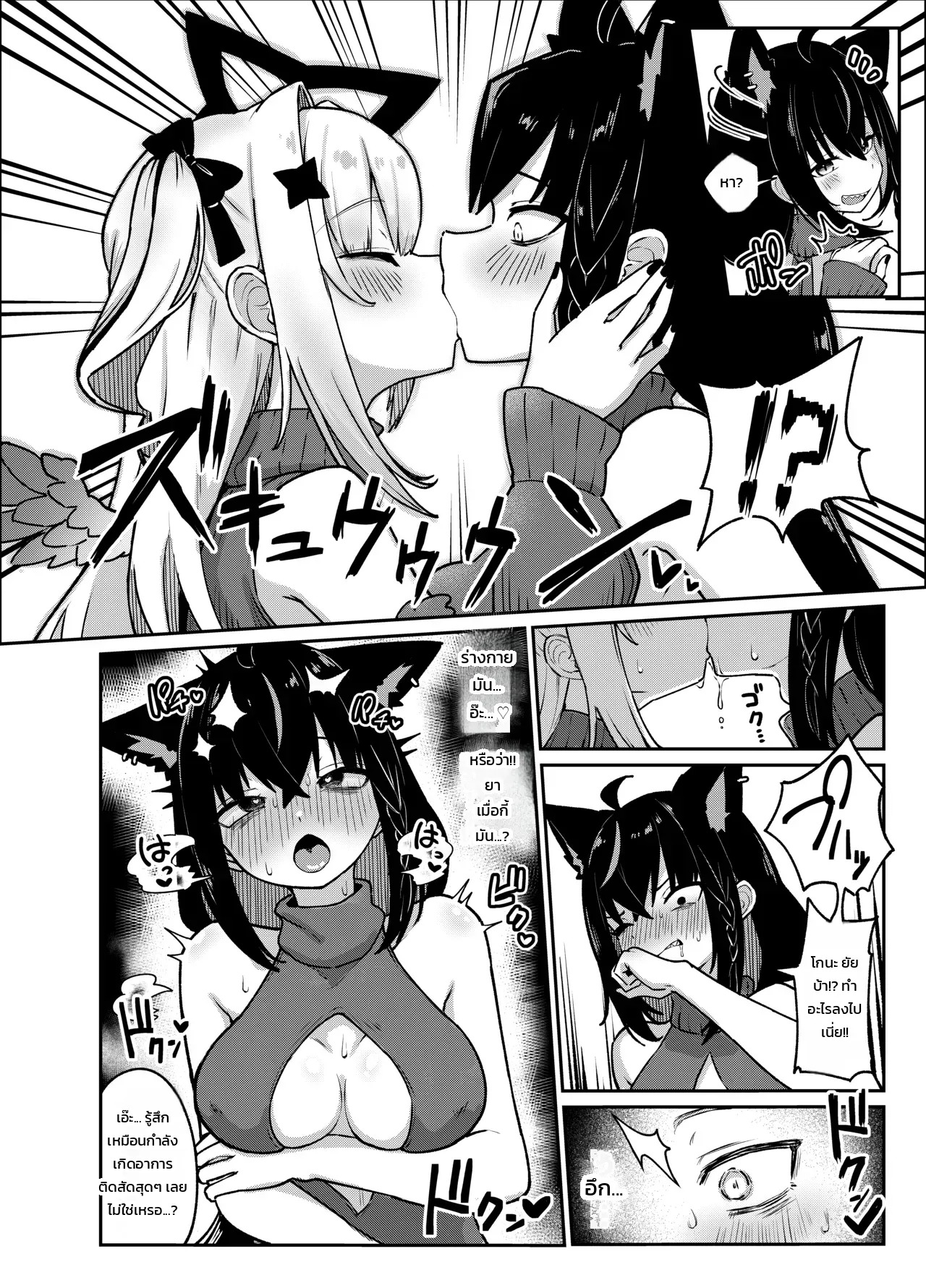 Doujin-Lc- อ่าน โดจิน มังฮวา เกาหลี ญี่ปุ่น จีน แปลไทย บังเอิญเจอสองทีเด็ด  [Tkc-Tikeshi] A manga about doing nice things with Kurokona (Hololive) ตอนที่ 1 ฟรี ไม่มีโฆษณา อ่าน โดจิน Manhwa เกาหลี ญี่ปุ่น จีน เรามีครบ คัดมาให้เน้นๆ โดจิน 18+ รับประกันความฟินโดย Doujin Lc