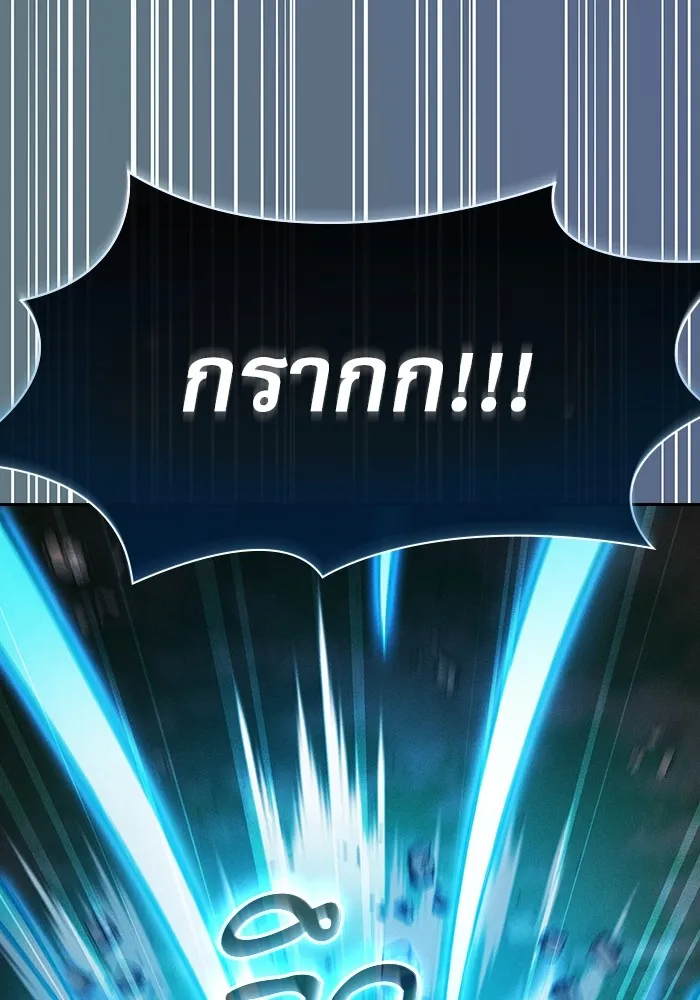 นักดาบอัจฉริยะจากอะคาเดมี ตอนที่ 42 รูปที่ 59