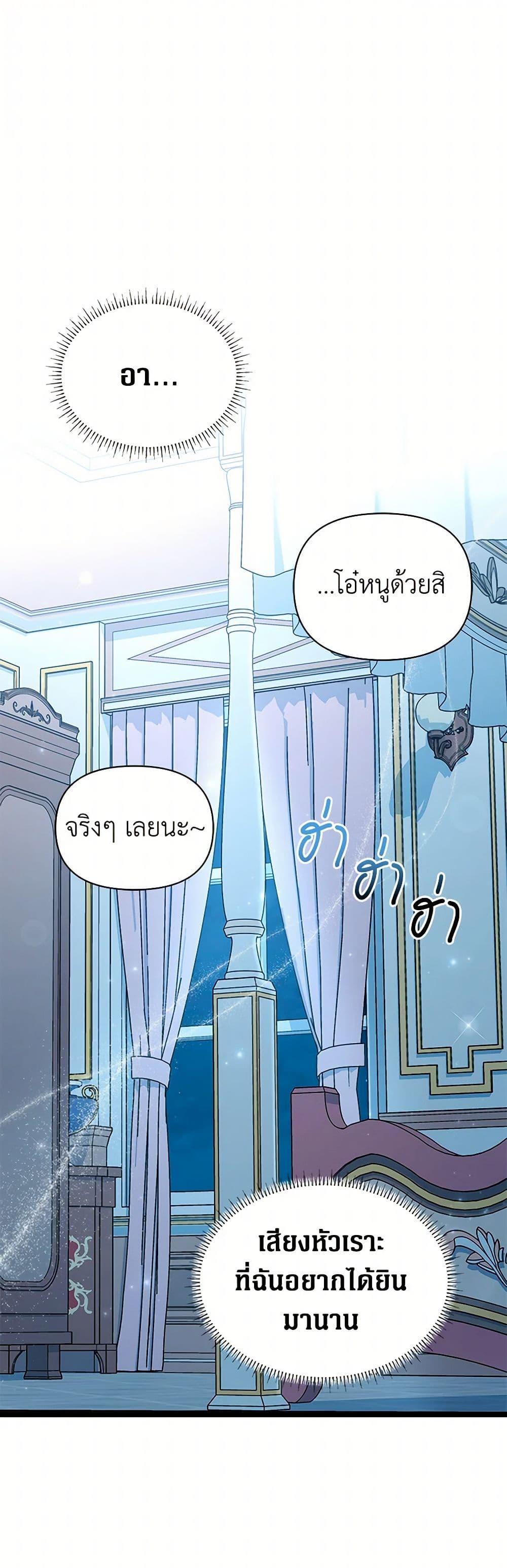 Manga-lc-com อ่านมังงะ อ่านการ์ตูน ออนไลน์ ฟรี Obsessed With Hazel the Sweet Witch ตอนที่ 1 2 3 4 5 6 7 8 9 10 11 12 13 14 ฟรี ไม่มีโฆษณา Manga-lc - อ่าน มังงะ อ่าน การ์ตูน ออนไลน์ อ่านมังงะ ฟรี