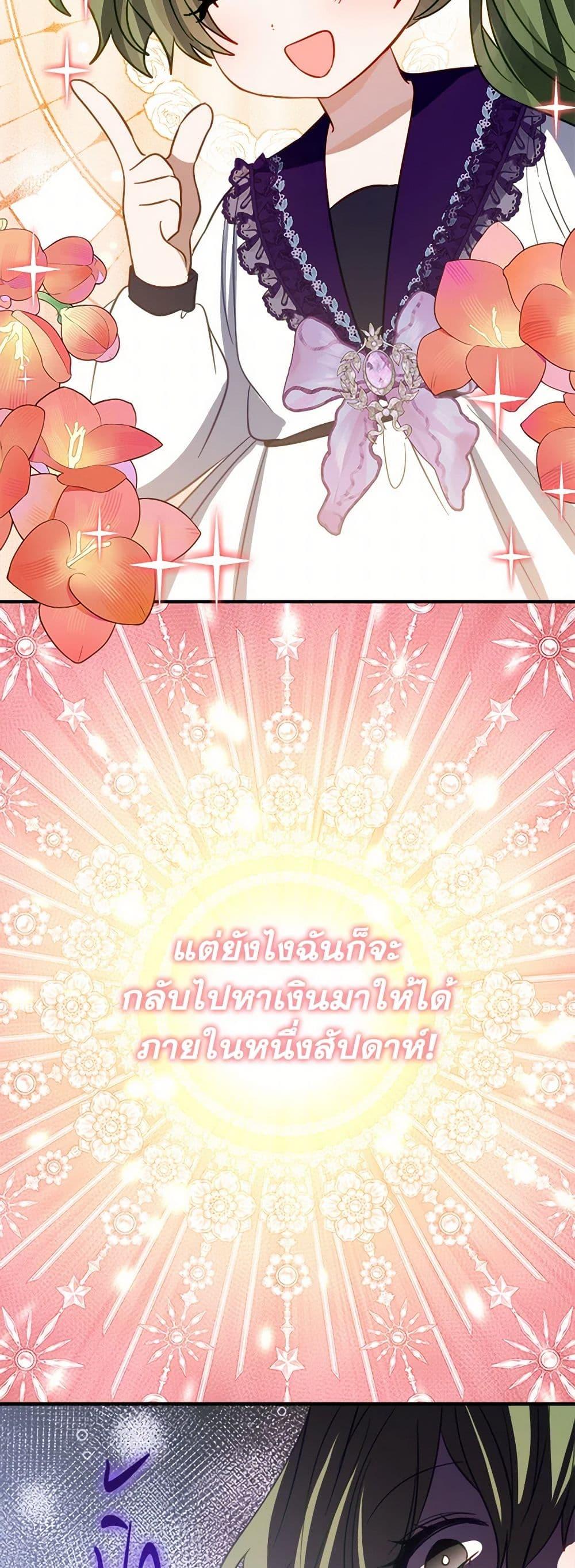 Manga-lc-com อ่านมังงะ อ่านการ์ตูน ออนไลน์ ฟรี The Doomed House’s Contract Daughter ตอนที่ 1 2 3 4 5 6 7 8 9 10 11 12 13 14 ฟรี ไม่มีโฆษณา Manga-lc - อ่าน มังงะ อ่าน การ์ตูน ออนไลน์ อ่านมังงะ ฟรี