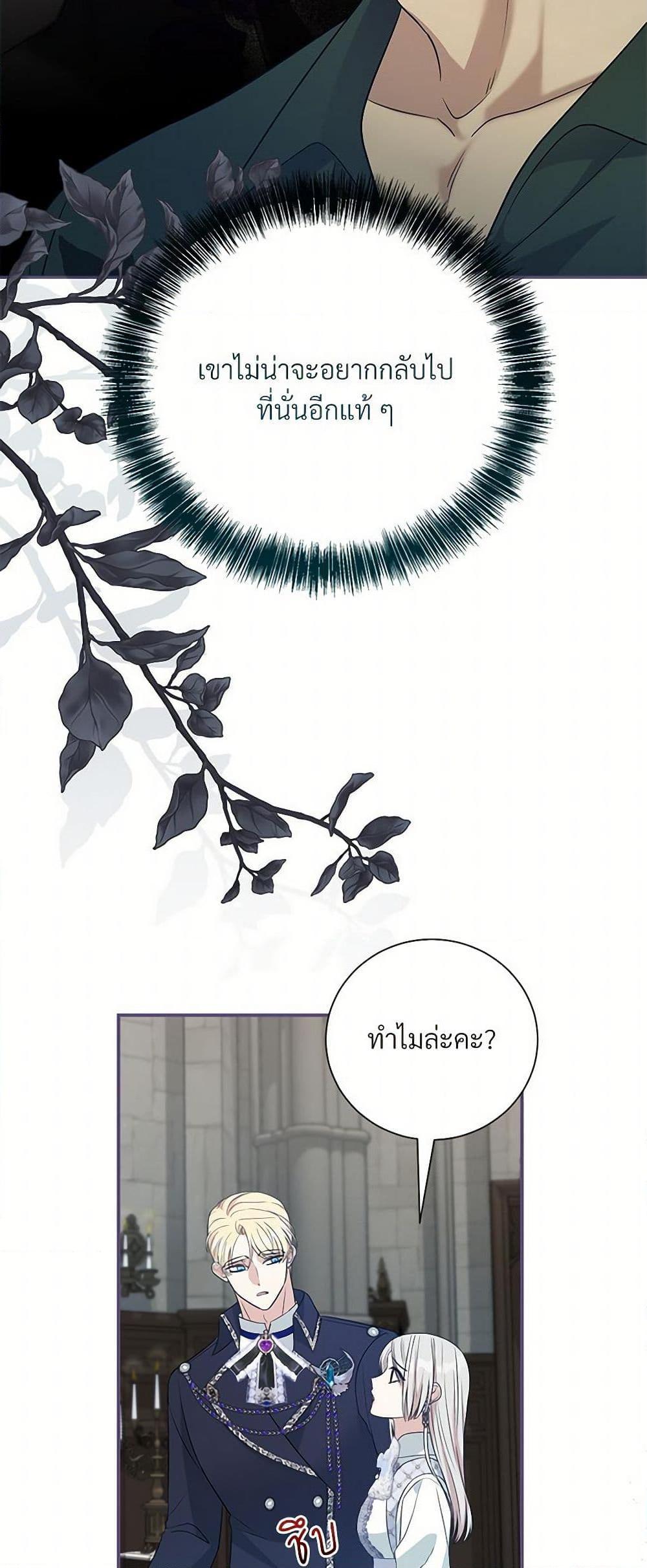 Manga-lc-com อ่านมังงะ อ่านการ์ตูน ออนไลน์ ฟรี I Can’t Keep Up With My Stallion Duke ตอนที่ 1 2 3 4 5 6 7 8 9 10 11 12 13 14 ฟรี ไม่มีโฆษณา Manga-lc - อ่าน มังงะ อ่าน การ์ตูน ออนไลน์ อ่านมังงะ ฟรี