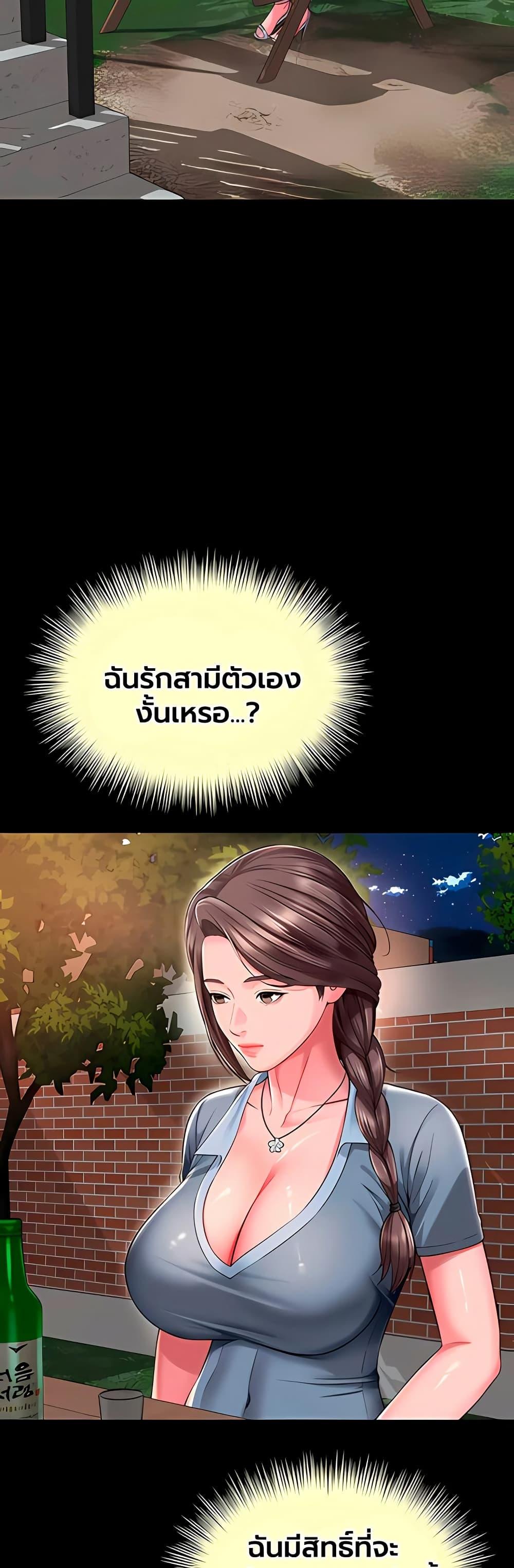 Doujin-Lc- อ่าน โดจิน มังฮวา เกาหลี ญี่ปุ่น จีน แปลไทย The Mother ตอนที่ 1 2 3 4 5 6 7 8 9 10 11 12 13 14 ฟรี ไม่มีโฆษณา อ่าน โดจิน Manhwa เกาหลี ญี่ปุ่น จีน เรามีครบ คัดมาให้เน้นๆ โดจิน 18+ รับประกันความฟินโดย  Doujin Lc