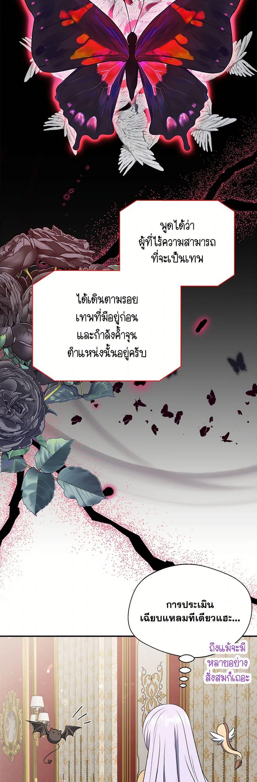 Manga-lc-com อ่านมังงะ อ่านการ์ตูน ออนไลน์ ฟรี I Became The Older Sister of A Regretful Male Lead ตอนที่ 1 2 3 4 5 6 7 8 9 10 11 12 13 14 ฟรี ไม่มีโฆษณา Manga-lc - อ่าน มังงะ อ่าน การ์ตูน ออนไลน์ อ่านมังงะ ฟรี
