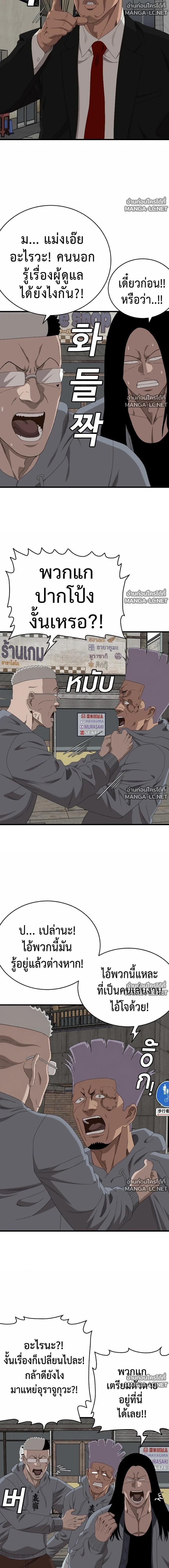 Doujin-Lc- อ่าน โดจิน มังฮวา เกาหลี ญี่ปุ่น จีน แปลไทย BAD GUY ตอนที่ 1 2 3 4 5 6 7 8 9 10 11 12 13 14 ฟรี ไม่มีโฆษณา อ่าน โดจิน Manhwa เกาหลี ญี่ปุ่น จีน เรามีครบ คัดมาให้เน้นๆ โดจิน 18+ รับประกันความฟินโดย  Doujin Lc