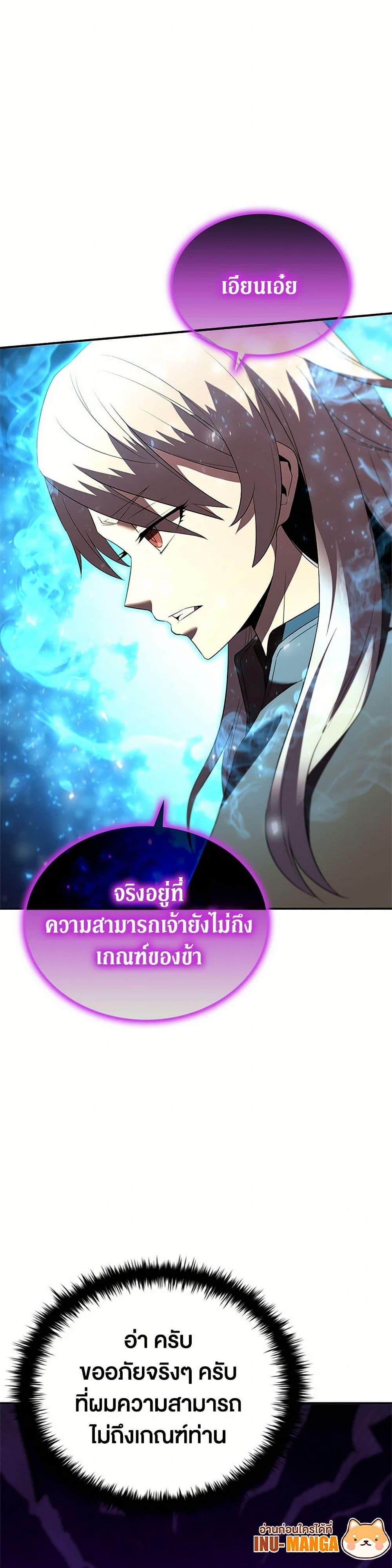 Manga-lc-com อ่านมังงะ อ่านการ์ตูน ออนไลน์ ฟรี Taming Master ตอนที่ 1 2 3 4 5 6 7 8 9 10 11 12 13 14 ฟรี ไม่มีโฆษณา Manga-lc - อ่าน มังงะ อ่าน การ์ตูน ออนไลน์ อ่านมังงะ ฟรี