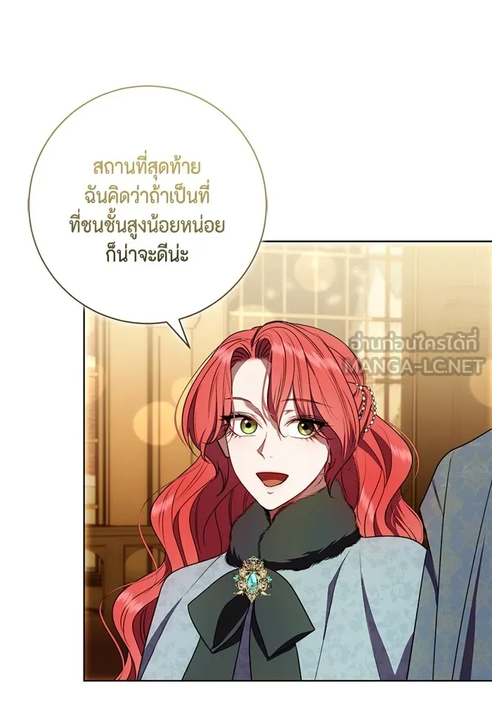 ขอวิธีส่งสามีลงนรก ตอนที่ 32 รูปที่ 87