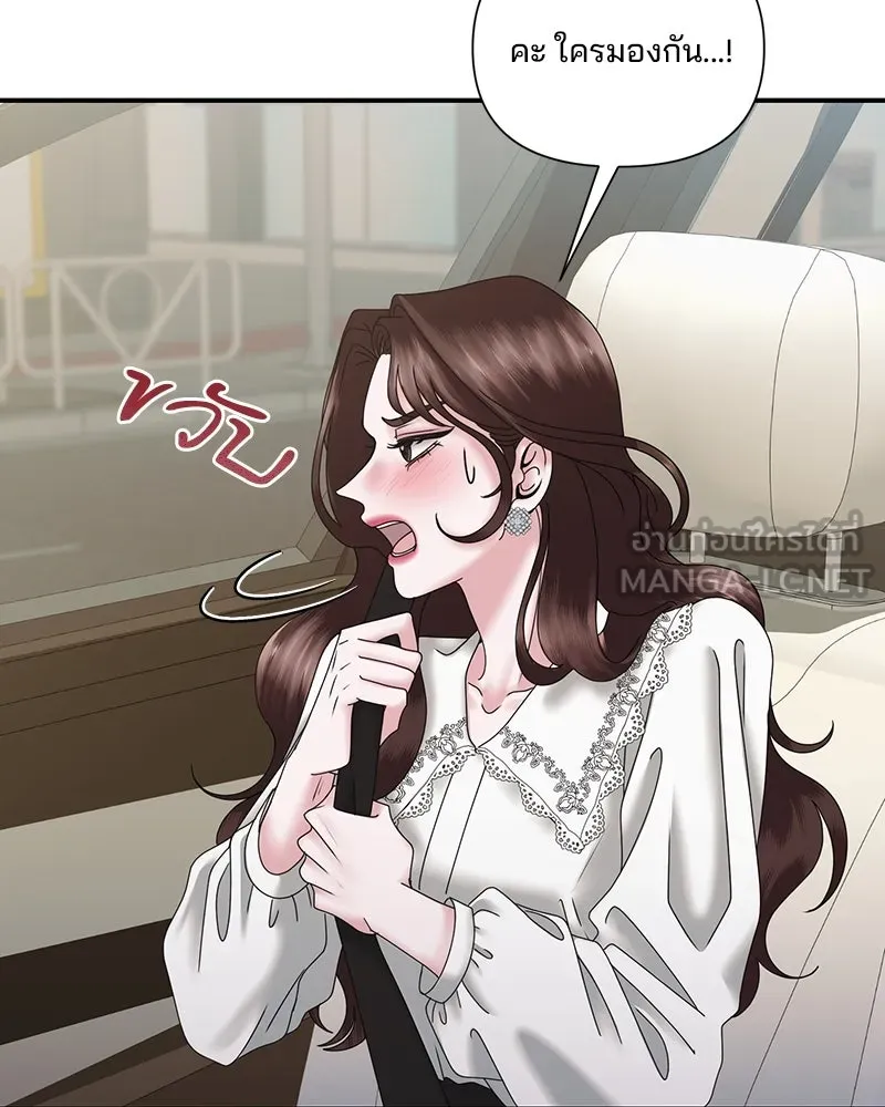 สามีที่ไม่ได้ขอ ตอนที่ 15 รูปที่ 66