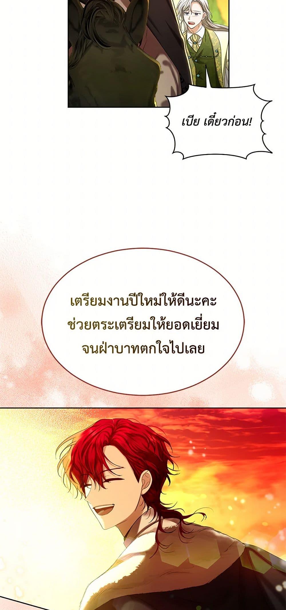 Manga-lc-com อ่านมังงะ อ่านการ์ตูน ออนไลน์ ฟรี The Duchess’s Contract Marriage ตอนที่ 1 2 3 4 5 6 7 8 9 10 11 12 13 14 ฟรี ไม่มีโฆษณา Manga-lc - อ่าน มังงะ อ่าน การ์ตูน ออนไลน์ อ่านมังงะ ฟรี