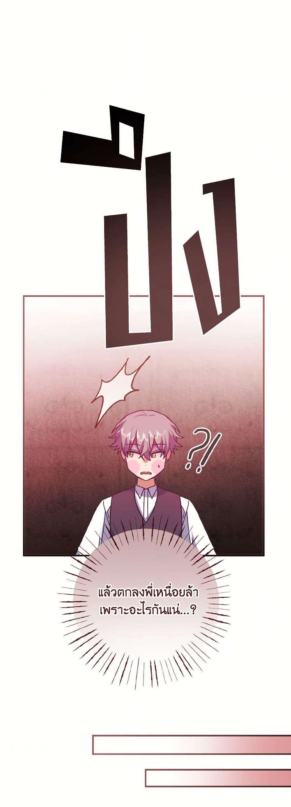 Manga-lc-com อ่านมังงะ อ่านการ์ตูน ออนไลน์ ฟรี I Tamed the Duke ตอนที่ 1 2 3 4 5 6 7 8 9 10 11 12 13 14 ฟรี ไม่มีโฆษณา Manga-lc - อ่าน มังงะ อ่าน การ์ตูน ออนไลน์ อ่านมังงะ ฟรี