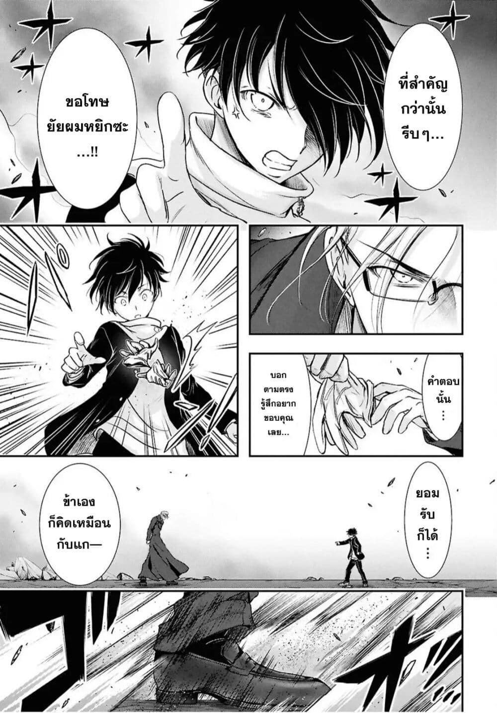 Manga-lc-com อ่านมังงะ อ่านการ์ตูน ออนไลน์ ฟรี The moon cries at the final wish ตอนที่ 1 2 3 4 5 6 7 8 9 10 11 12 13 14 ฟรี ไม่มีโฆษณา Manga-lc - อ่าน มังงะ อ่าน การ์ตูน ออนไลน์ อ่านมังงะ ฟรี