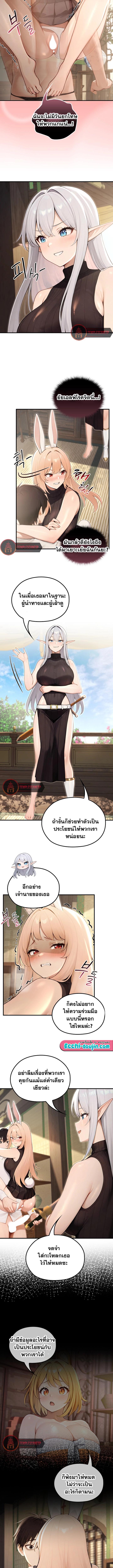 Doujin-Lc- อ่าน โดจิน มังฮวา เกาหลี ญี่ปุ่น จีน แปลไทย Isekai Dragondick ตอนที่ 1 2 3 4 5 6 7 8 9 10 11 12 13 14 ฟรี ไม่มีโฆษณา อ่าน โดจิน Manhwa เกาหลี ญี่ปุ่น จีน เรามีครบ คัดมาให้เน้นๆ โดจิน 18+ รับประกันความฟินโดย  Doujin Lc