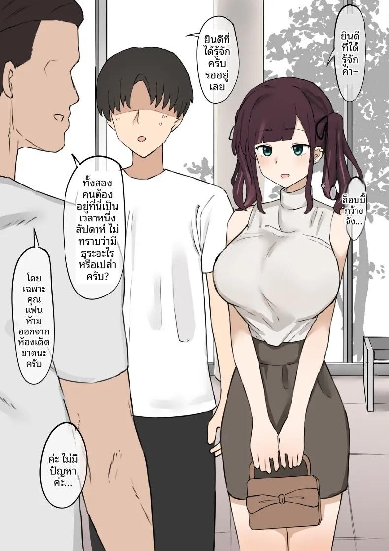 Doujin-Lc- อ่าน โดจิน มังฮวา เกาหลี ญี่ปุ่น จีน แปลไทย ผมปล่อยให้แฟนสาวไปนอนกับคนอื่น (muripoyo) ตอนที่ 1 2 3 4 5 6 7 8 9 10 11 12 13 14 ฟรี ไม่มีโฆษณา อ่าน โดจิน Manhwa เกาหลี ญี่ปุ่น จีน เรามีครบ คัดมาให้เน้นๆ โดจิน 18+ รับประกันความฟินโดย  Doujin Lc