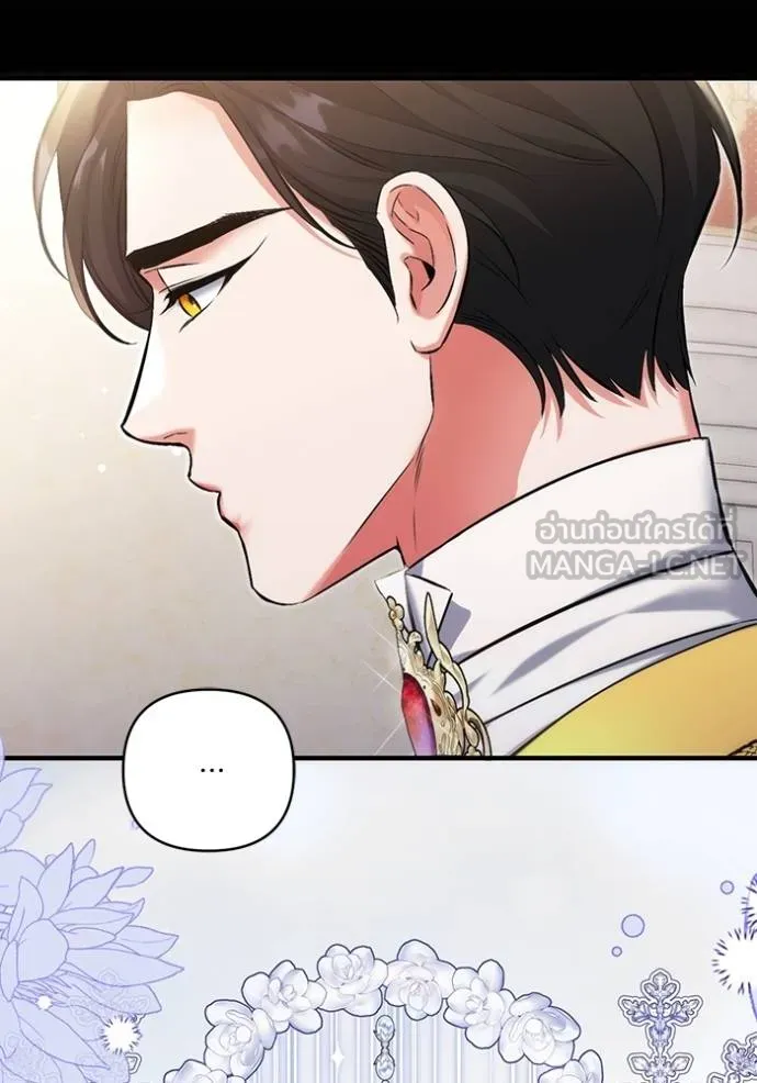 แด่ตัวละครโปรดที่ถูก ตอนที่ 94 รูปที่ 84