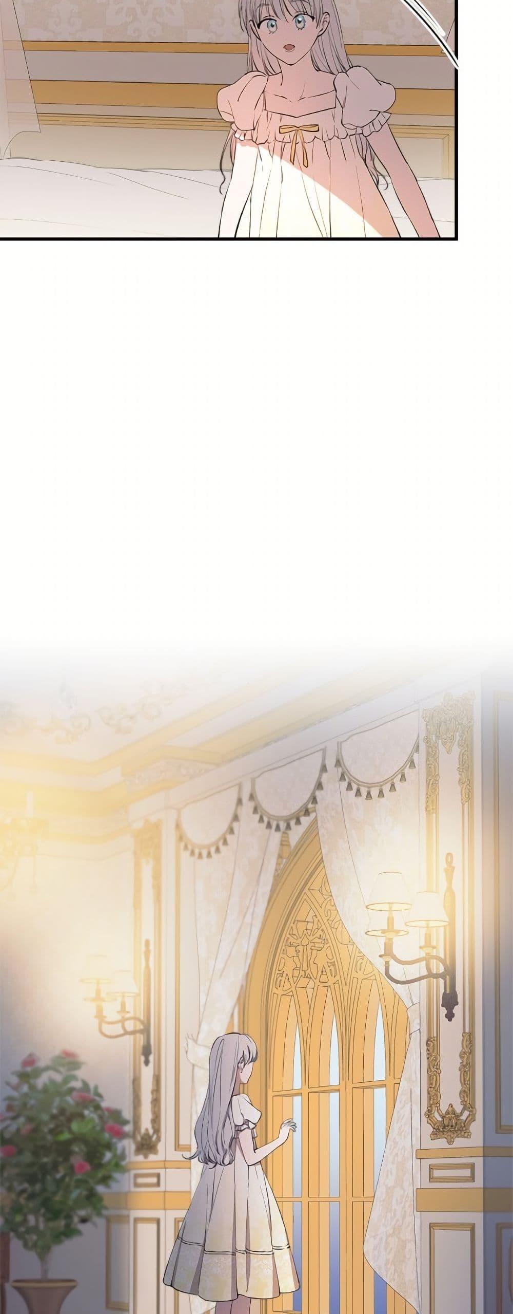 Manga-lc-com อ่านมังงะ อ่านการ์ตูน ออนไลน์ ฟรี The Strongest Characters in the World are Obsessed With Me ตอนที่ 1 2 3 4 5 6 7 8 9 10 11 12 13 14 ฟรี ไม่มีโฆษณา Manga-lc - อ่าน มังงะ อ่าน การ์ตูน ออนไลน์ อ่านมังงะ ฟรี