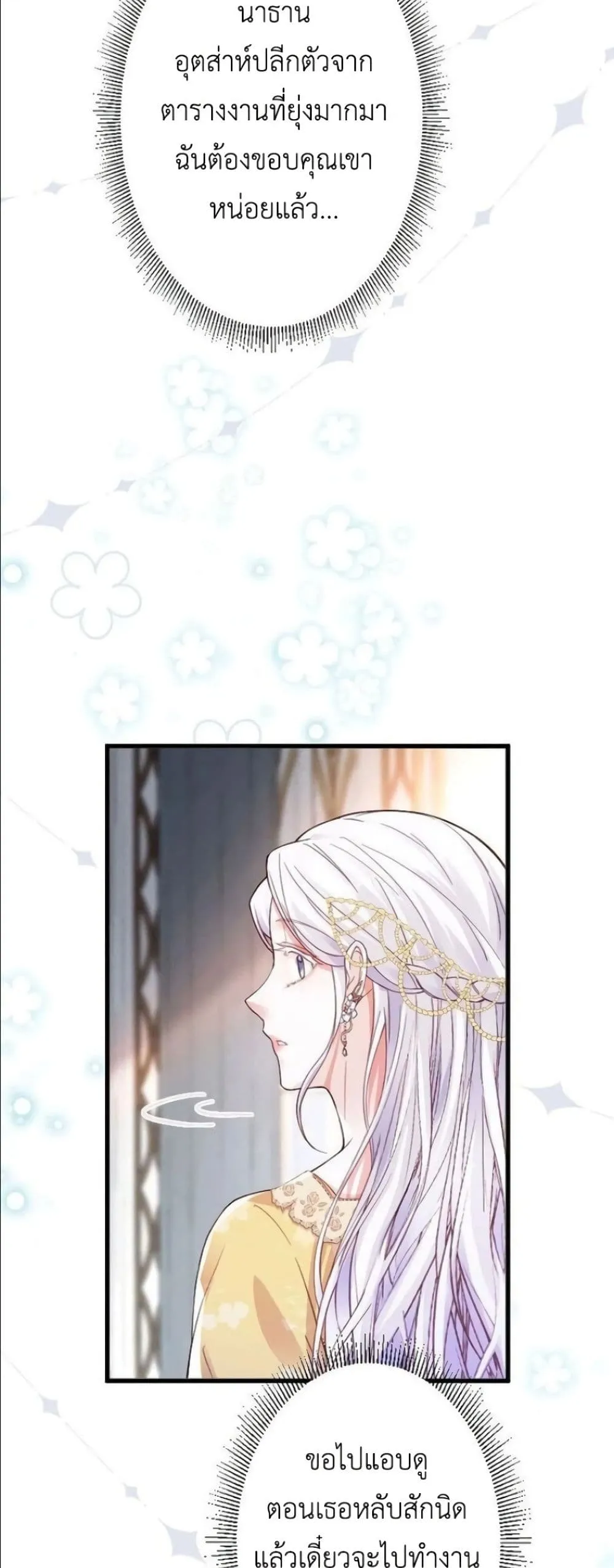 Manga-lc-com อ่านมังงะ อ่านการ์ตูน ออนไลน์ ฟรี I’m a Contract Stepmother, but the Tyrant Is Way Too Overpro ตอนที่ 1 2 3 4 5 6 7 8 9 10 11 12 13 14 ฟรี ไม่มีโฆษณา Manga-lc - อ่าน มังงะ อ่าน การ์ตูน ออนไลน์ อ่านมังงะ ฟรี