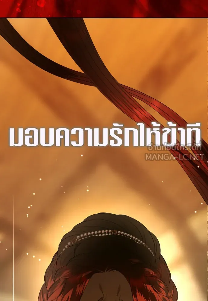 ชิงชีวิตพลิกลิขิตชะตา ตอนที่ 236. การต่อสู้ในรอบ 3194 วัน(1) รูปที่ 141