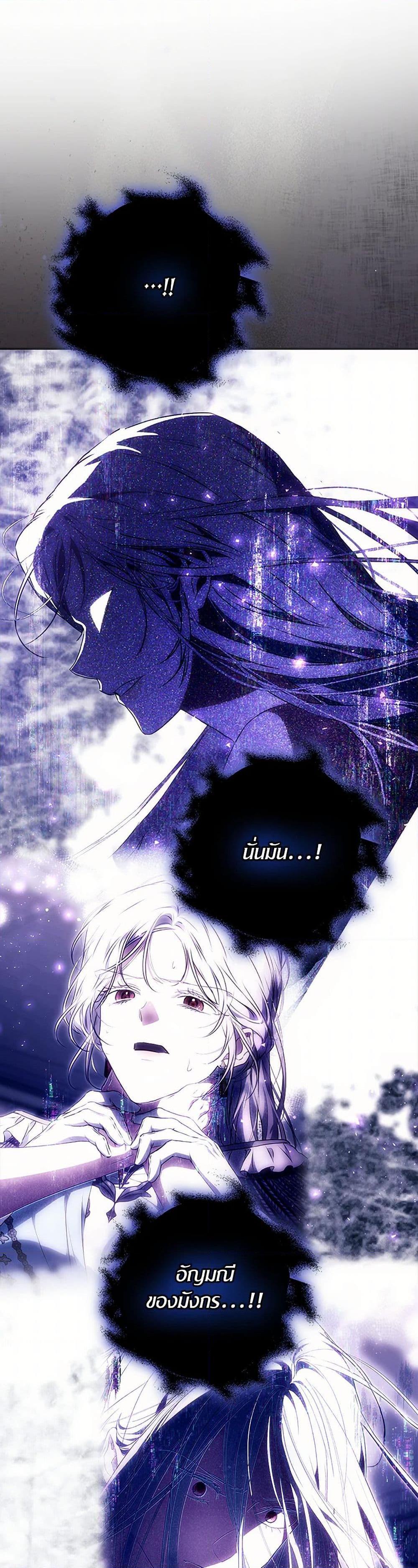 Manga-lc-com อ่านมังงะ อ่านการ์ตูน ออนไลน์ ฟรี I Became the Wife of the Male Lead ตอนที่ 1 2 3 4 5 6 7 8 9 10 11 12 13 14 ฟรี ไม่มีโฆษณา Manga-lc - อ่าน มังงะ อ่าน การ์ตูน ออนไลน์ อ่านมังงะ ฟรี