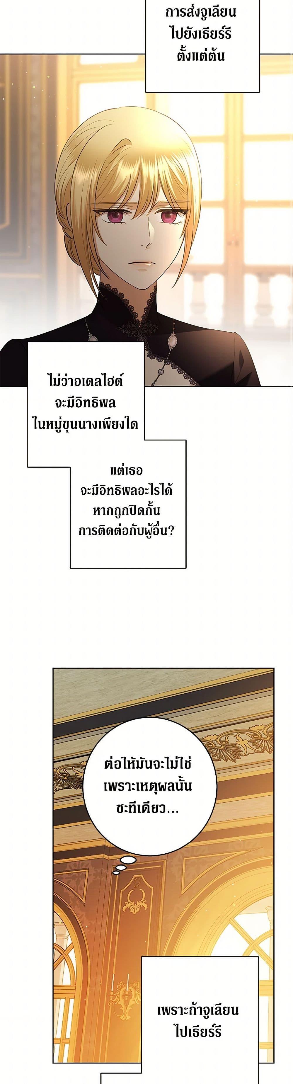 Manga-lc-com อ่านมังงะ อ่านการ์ตูน ออนไลน์ ฟรี I Don’t Love You Anymore ตอนที่ 1 2 3 4 5 6 7 8 9 10 11 12 13 14 ฟรี ไม่มีโฆษณา Manga-lc - อ่าน มังงะ อ่าน การ์ตูน ออนไลน์ อ่านมังงะ ฟรี