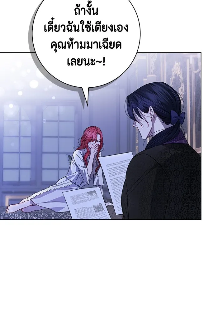 ขอวิธีส่งสามีลงนรก ตอนที่ 5 รูปที่ 79