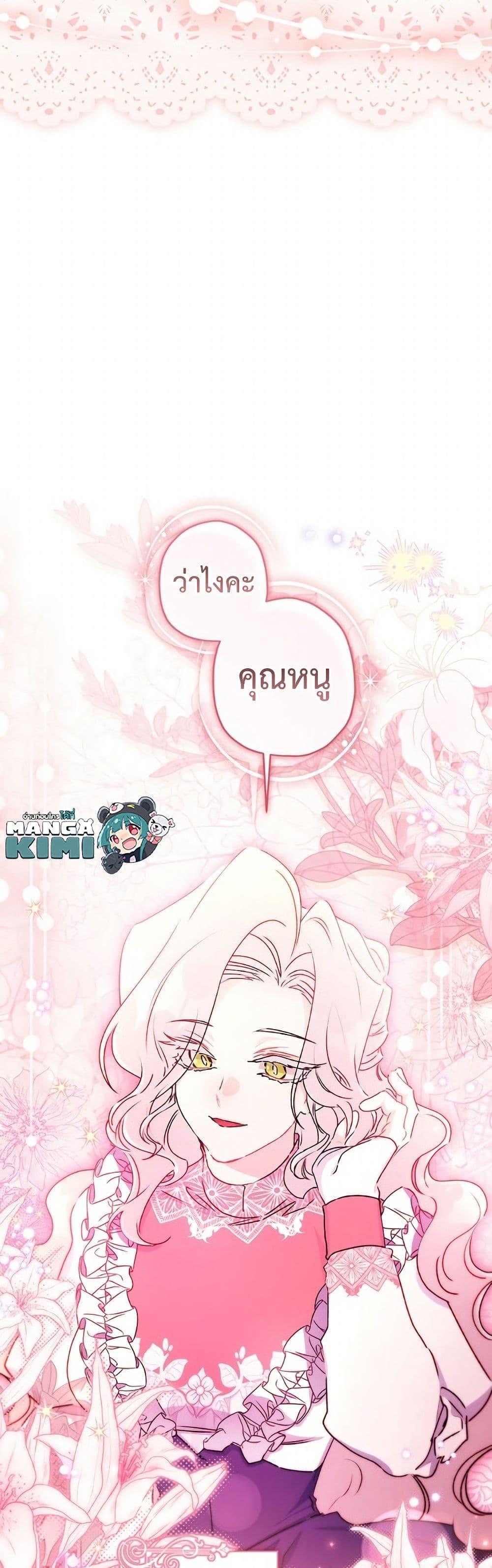 Manga-lc-com อ่านมังงะ อ่านการ์ตูน ออนไลน์ ฟรี I Became the Male Lead’s Adopted Daughter ตอนที่ 1 2 3 4 5 6 7 8 9 10 11 12 13 14 ฟรี ไม่มีโฆษณา Manga-lc - อ่าน มังงะ อ่าน การ์ตูน ออนไลน์ อ่านมังงะ ฟรี