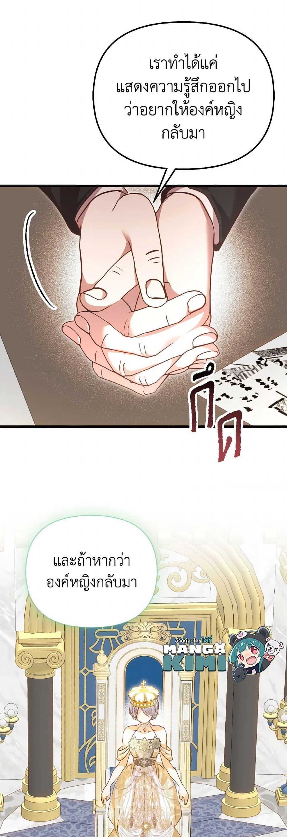 Manga-lc-com อ่านมังงะ อ่านการ์ตูน ออนไลน์ ฟรี I Didn’t Save You To Get Proposed To ตอนที่ 1 2 3 4 5 6 7 8 9 10 11 12 13 14 ฟรี ไม่มีโฆษณา Manga-lc - อ่าน มังงะ อ่าน การ์ตูน ออนไลน์ อ่านมังงะ ฟรี