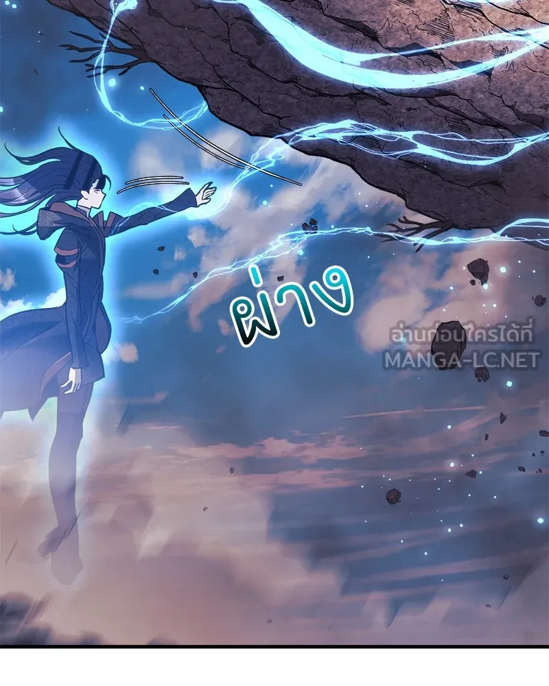 สัปดาห์นี้งดอัปตอนใหม่ ตอนที่ 38 รูปที่ 84