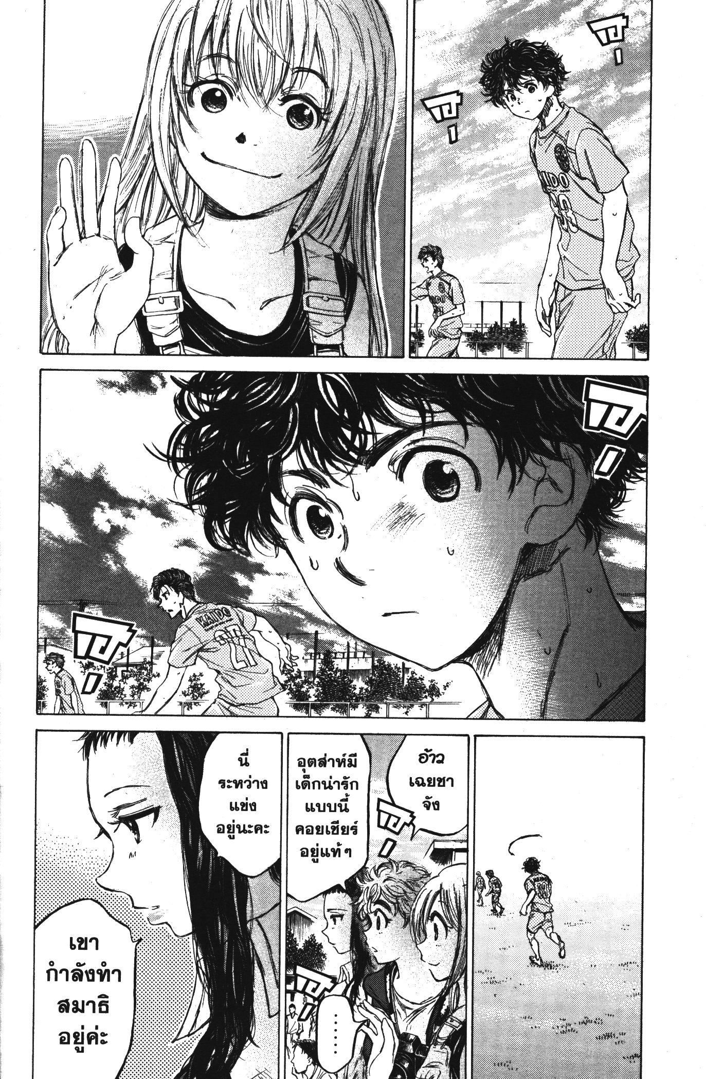 Manga-lc-com อ่านมังงะ อ่านการ์ตูน ออนไลน์ ฟรี Ao Ashi แข้งเด็กหัวใจนักสู้ ตอนที่ 1 2 3 4 5 6 7 8 9 10 11 12 13 14 ฟรี ไม่มีโฆษณา Manga-lc - อ่าน มังงะ อ่าน การ์ตูน ออนไลน์ อ่านมังงะ ฟรี