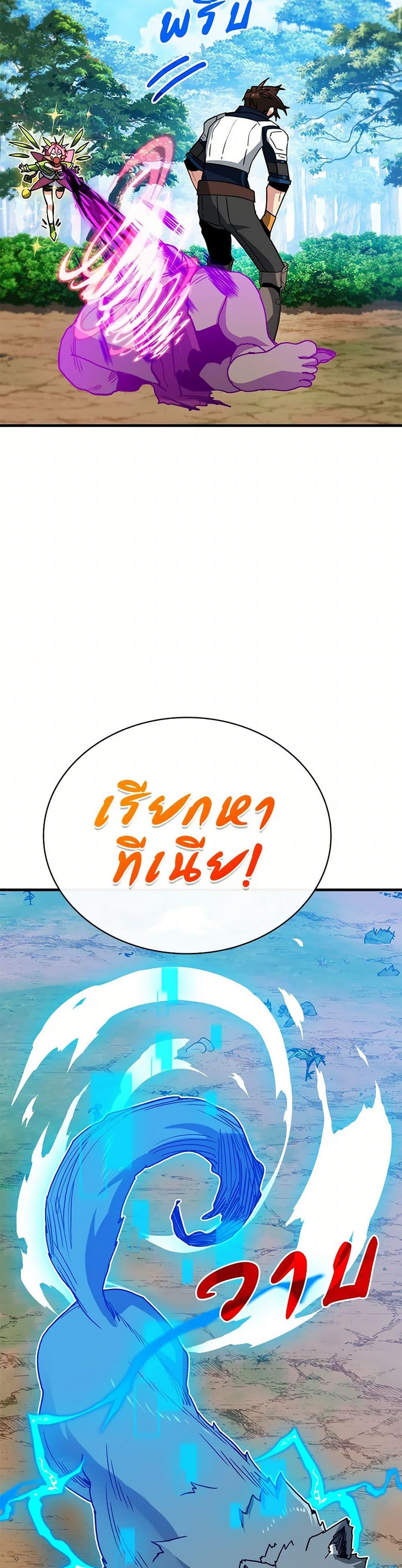 Manga-lc-com อ่านมังงะ อ่านการ์ตูน ออนไลน์ ฟรี SSS-Class Gacha Hunter ตอนที่ 1 2 3 4 5 6 7 8 9 10 11 12 13 14 ฟรี ไม่มีโฆษณา Manga-lc - อ่าน มังงะ อ่าน การ์ตูน ออนไลน์ อ่านมังงะ ฟรี