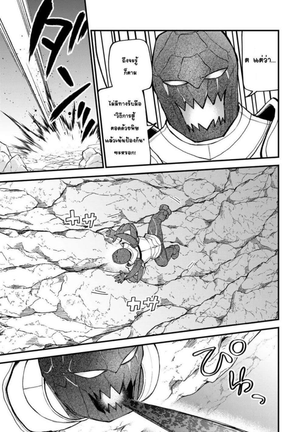 Manga-lc-com อ่านมังงะ อ่านการ์ตูน ออนไลน์ ฟรี Sekai Saikyou no Majo, Hajimemashita – Watashidake “Kouryaku Saito” wo Mireru Sekai de Jiyuu ni Ikimasu ตอนที่ 1 2 3 4 5 6 7 8 9 10 11 12 13 14 ฟรี ไม่มีโฆษณา Manga-lc - อ่าน มังงะ อ่าน การ์ตูน ออนไลน์ อ่านมังงะ ฟรี