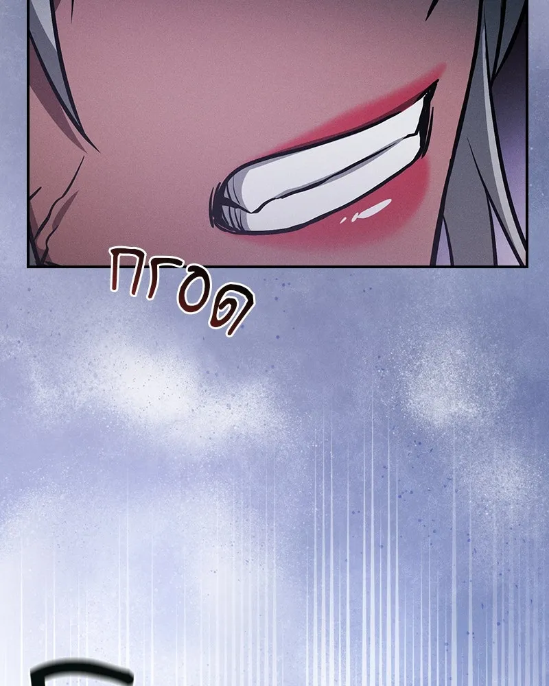 นักดาบอัจฉริยะจากอะคาเดมี ตอนที่ 70 รูปที่ 169